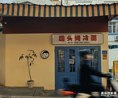 走走走走走走走