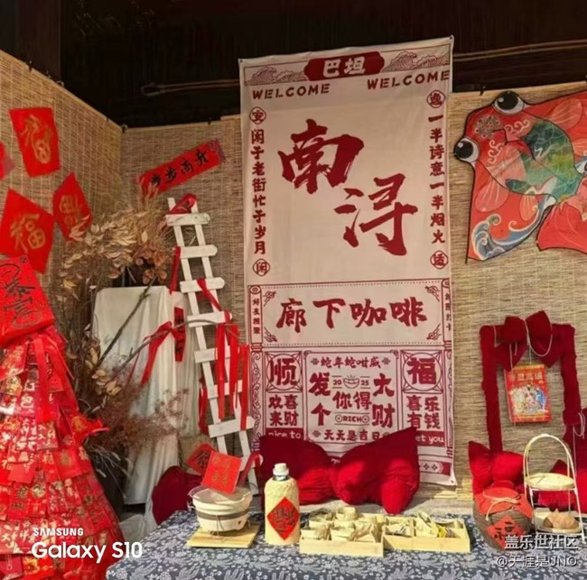 【三星视界】南浔