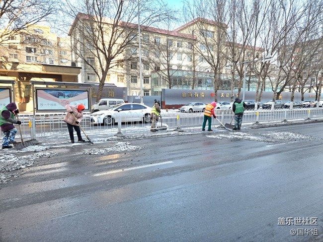 【银装视界】银装下的辛勤