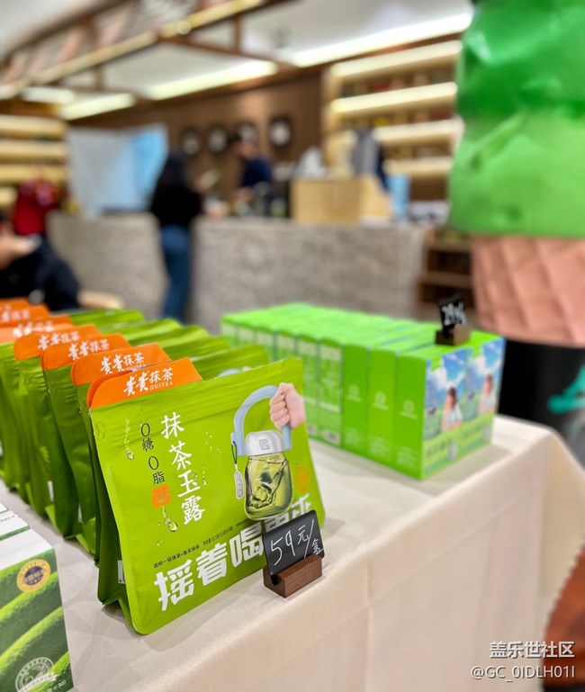 【抹茶韵味】抹茶雪糕