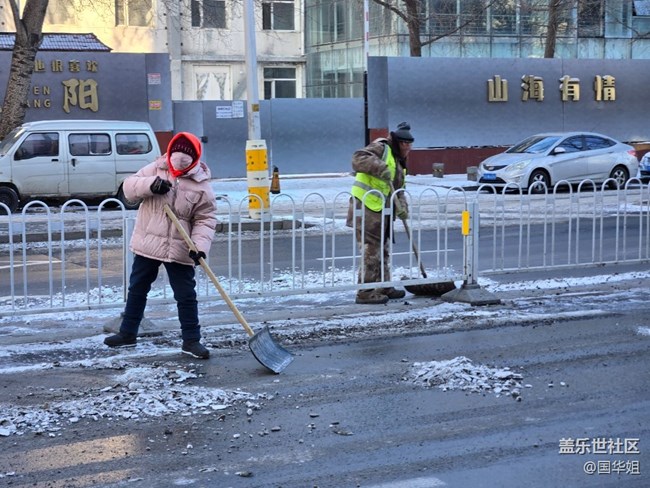 【银装视界】银装下的辛勤
