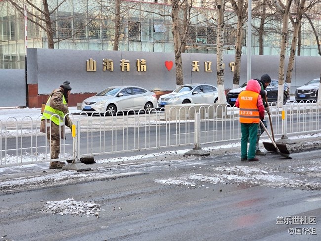 【银装视界】银装下的辛勤