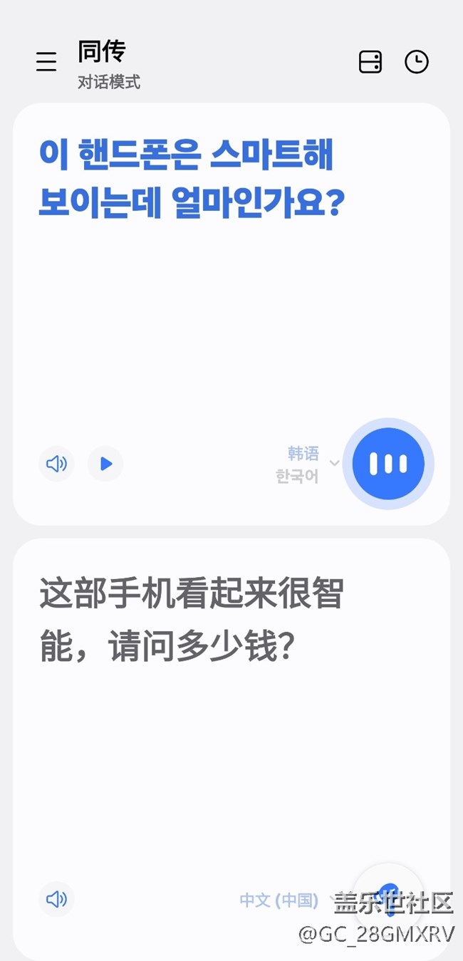 【我的Galaxy Buds3 FE】buds3fe