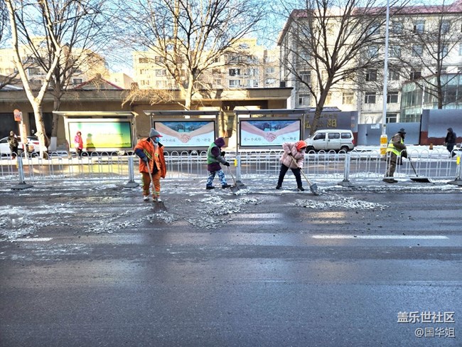 【银装视界】银装下的辛勤