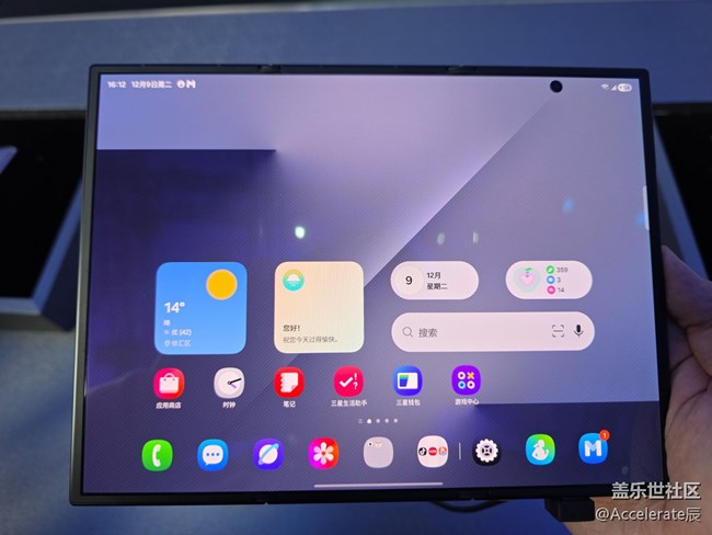 【三星折叠新形态】上海油罐艺术中心三星新品深度体验:Galaxy TriFold把「口袋工作站」做活了 【三星折叠新形态】上海油罐艺术中心三星新品深度体验:Galaxy TriFold把「口袋工作站」做活了