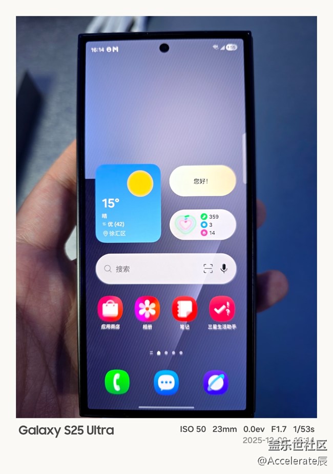 【三星折叠新形态】上海油罐艺术中心三星新品深度体验:Galaxy TriFold把「口袋工作站」做活了 【三星折叠新形态】上海油罐艺术中心三星新品深度体验:Galaxy TriFold把「口袋工作站」做活了