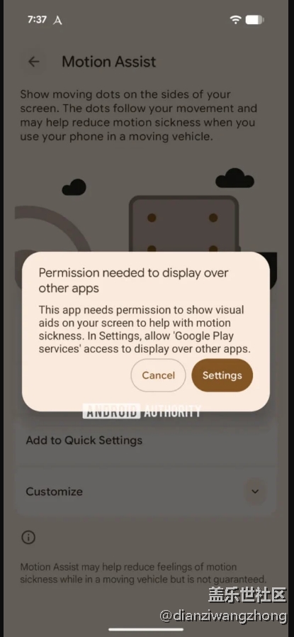 One UI 9(基于 Android 17)可能会为 Galaxy 手机添加 Motion Assist 功能 One UI 9(基于 Android 17)可能会为 Galaxy 手机添加 Motion Assist 功能