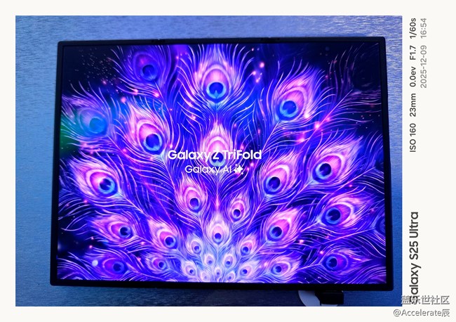 【三星折叠新形态】上海油罐艺术中心三星新品深度体验:Galaxy TriFold把「口袋工作站」做活了 【三星折叠新形态】上海油罐艺术中心三星新品深度体验:Galaxy TriFold把「口袋工作站」做活了