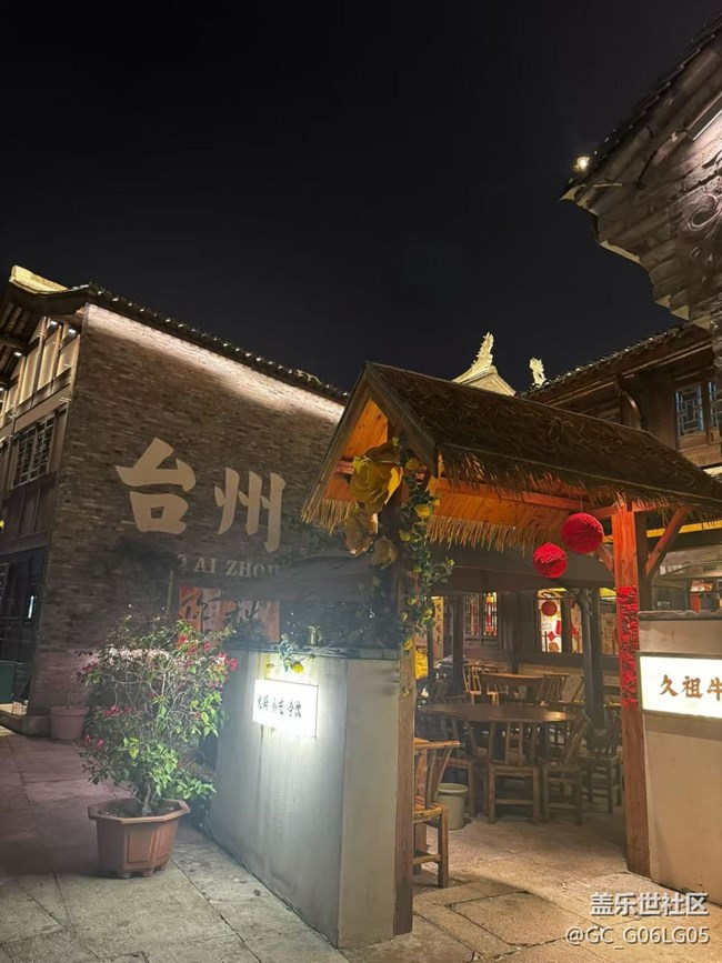 【老街印象】紫阳古街