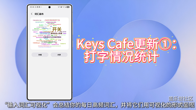 【定制专属你的 Good Lock】Keys Cafe助力三星键盘更好用~