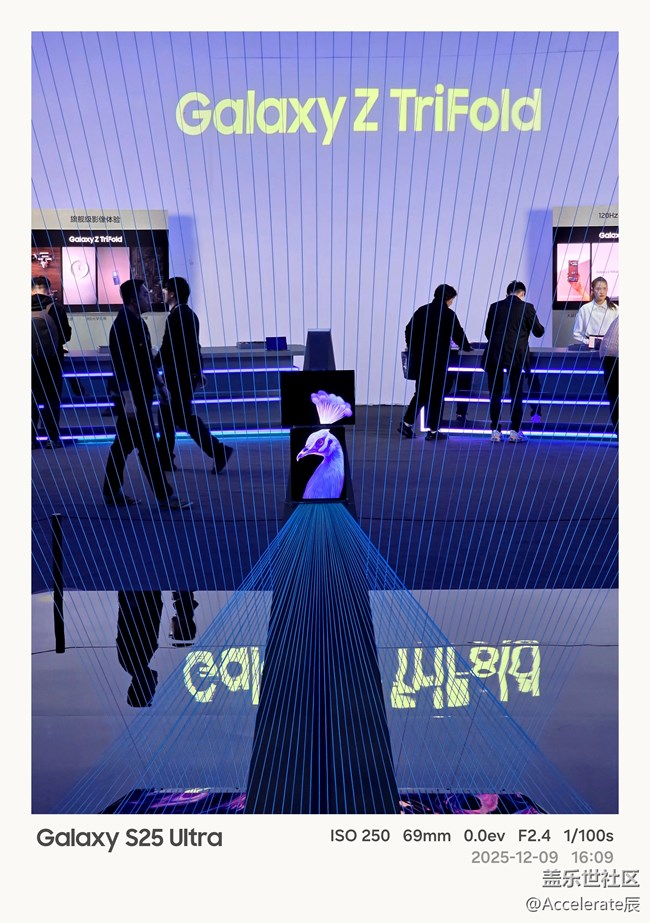 【三星折叠新形态】上海油罐艺术中心三星新品深度体验:Galaxy TriFold把「口袋工作站」做活了 【三星折叠新形态】上海油罐艺术中心三星新品深度体验:Galaxy TriFold把「口袋工作站」做活了