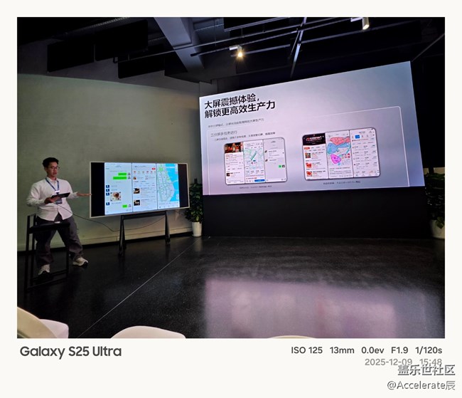【三星折叠新形态】上海油罐艺术中心三星新品深度体验:Galaxy TriFold把「口袋工作站」做活了 【三星折叠新形态】上海油罐艺术中心三星新品深度体验:Galaxy TriFold把「口袋工作站」做活了