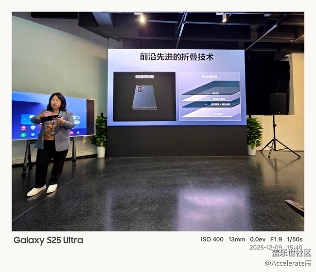 【三星折叠新形态】上海油罐艺术中心三星新品深度体验:Galaxy TriFold把「口袋工作站」做活了 【三星折叠新形态】上海油罐艺术中心三星新品深度体验:Galaxy TriFold把「口袋工作站」做活了