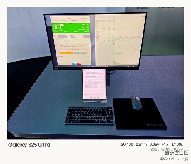 【三星折叠新形态】上海油罐艺术中心三星新品深度体验:Galaxy TriFold把「口袋工作站」做活了 【三星折叠新形态】上海油罐艺术中心三星新品深度体验:Galaxy TriFold把「口袋工作站」做活了