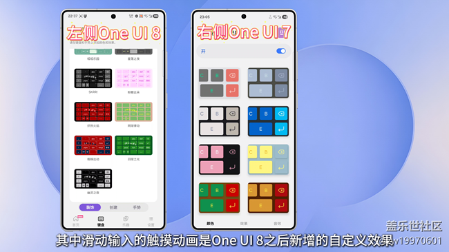 【定制专属你的 Good Lock】Keys Cafe助力三星键盘更好用~