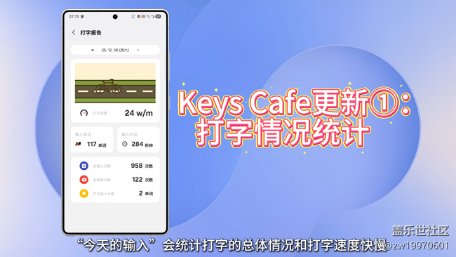 【定制专属你的 Good Lock】Keys Cafe助力三星键盘更好用~