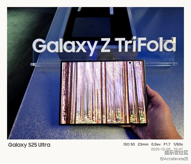 【三星折叠新形态】上海油罐艺术中心三星新品深度体验:Galaxy TriFold把「口袋工作站」做活了 【三星折叠新形态】上海油罐艺术中心三星新品深度体验:Galaxy TriFold把「口袋工作站」做活了