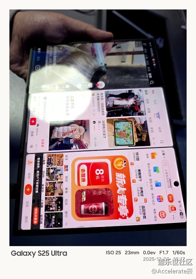 【三星折叠新形态】上海油罐艺术中心三星新品深度体验:Galaxy TriFold把「口袋工作站」做活了 【三星折叠新形态】上海油罐艺术中心三星新品深度体验:Galaxy TriFold把「口袋工作站」做活了