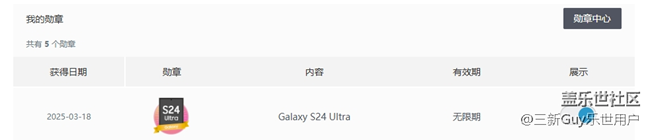 【新机开启新体验】S24 Ultra为生活带来的极致体验