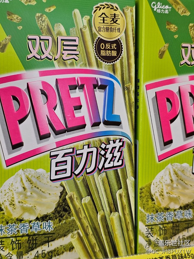 【抹茶韵味】抹茶味的