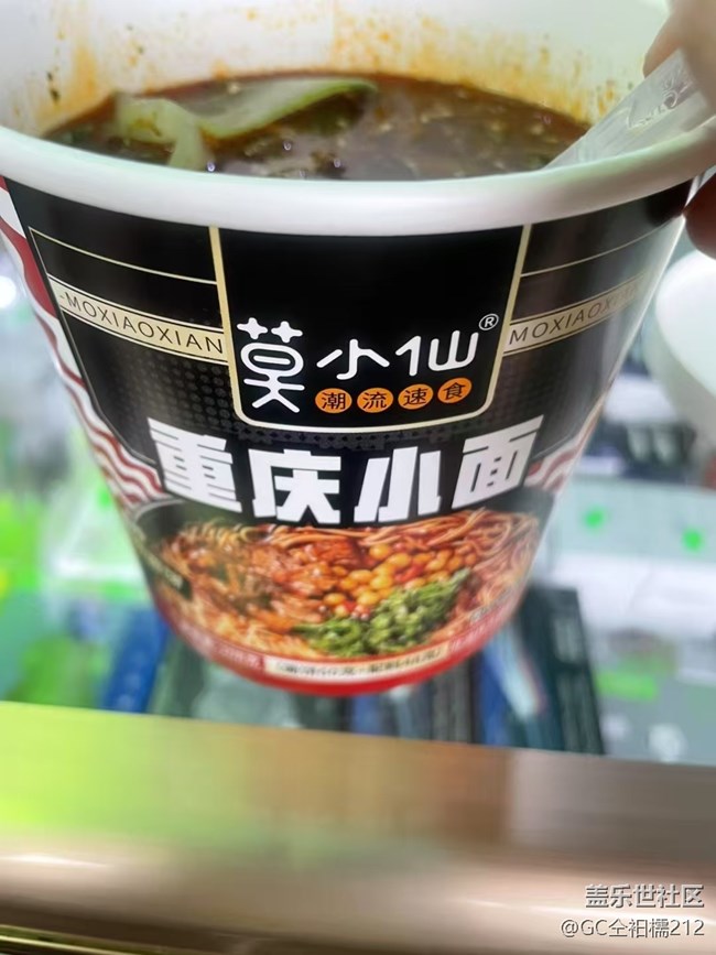 【雪落食暖】重庆小面