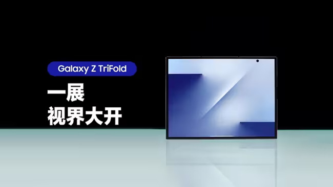 屏幕展开，视界大开