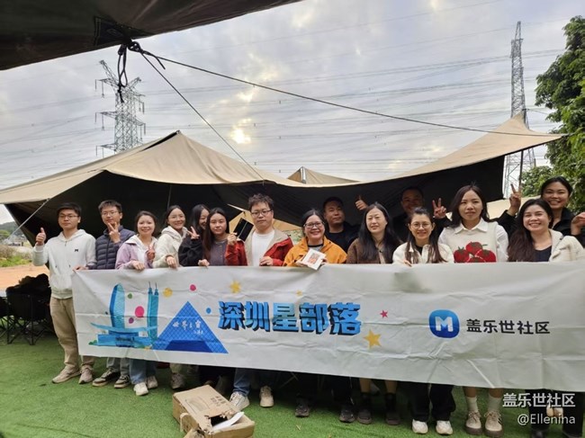 【活动回顾】三星W26线下体验-心系天下