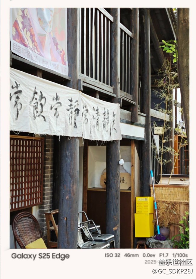 【老街印象】重走老街