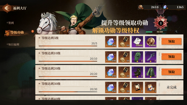 [即将上新]《勇士觉醒》正版巨人联动上线！1000 抽开局，与兵长并肩献出心脏！