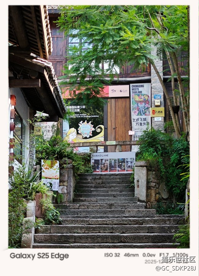 【老街印象】重走老街