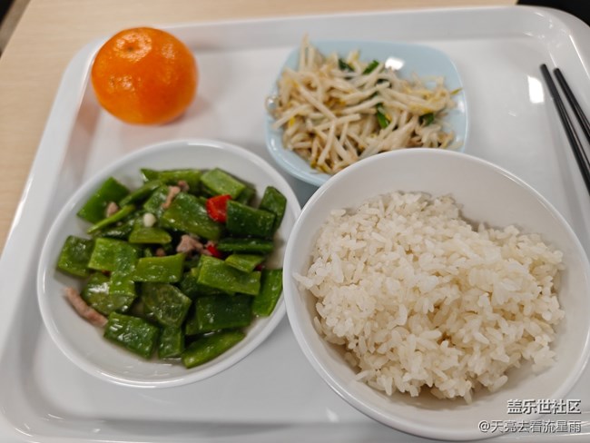 【雪落食暖】食堂餐