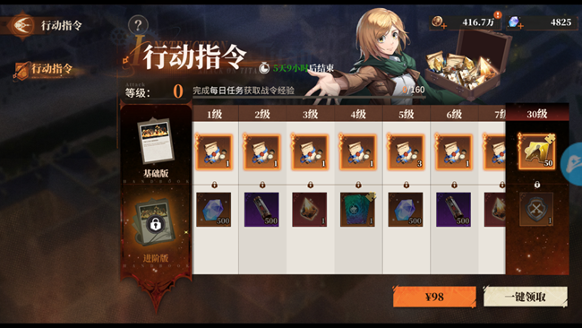 [即将上新]《勇士觉醒》正版巨人联动上线！1000 抽开局，与兵长并肩献出心脏！