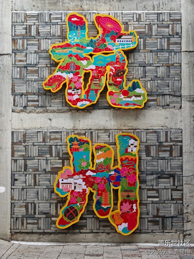 【老街印象】南宋御街