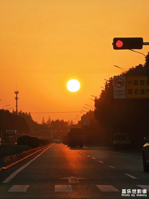 【顺光逆光】+夕阳