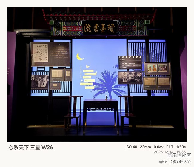 【W26品鉴摄影】三星W26的品鉴回顾