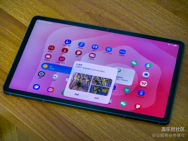 Galaxy Tab S11六边形战士 Galaxy Tab S11六边形战士