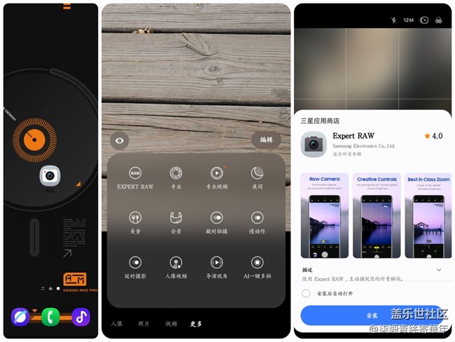 【摄影教程】慢门拍摄黑科技：ND滤镜