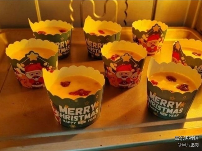 【岁末食欢愉】小蛋糕