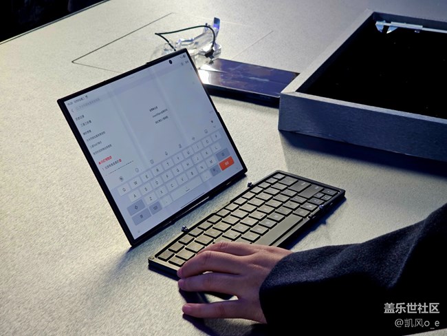 三星 Galaxy Z TriFold 上海线下品鉴会回顾