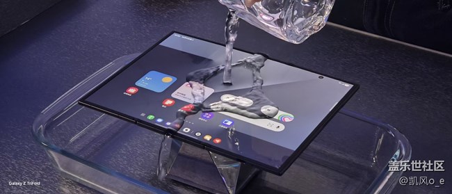 三星 Galaxy Z TriFold 上海线下品鉴会回顾