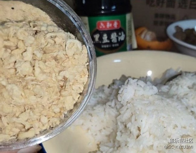 【岁末食欢愉】猪油拌饭