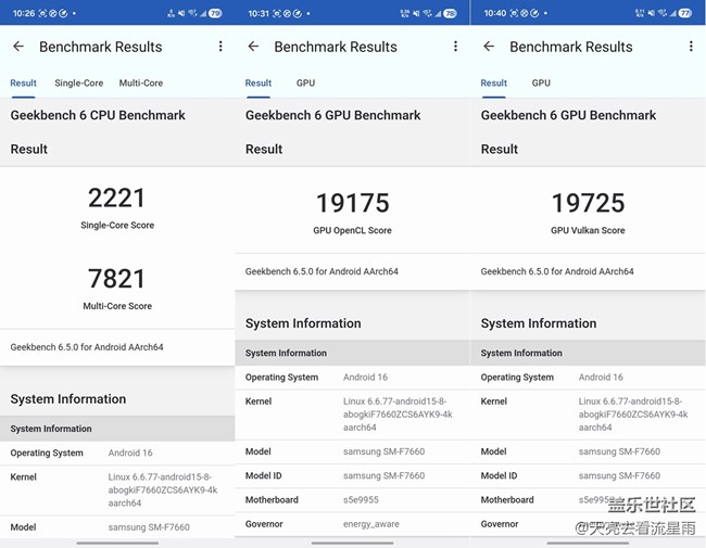 三星Galaxy Z Flip7评测:掌心折叠间的科技美学体验 三星Galaxy Z Flip7评测:掌心折叠间的科技美学体验