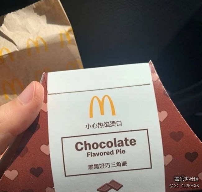 【岁末食欢愉】麦记