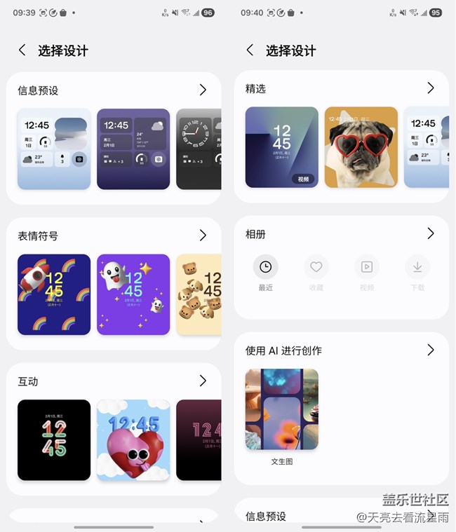 三星Galaxy Z Flip7评测:掌心折叠间的科技美学体验 三星Galaxy Z Flip7评测:掌心折叠间的科技美学体验