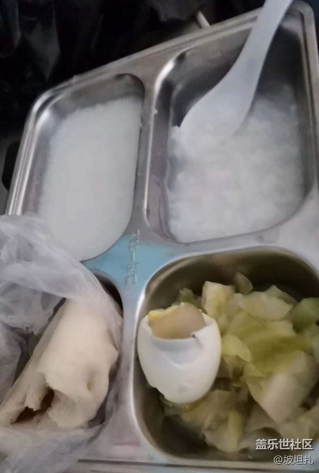 【岁末食欢愉】早餐