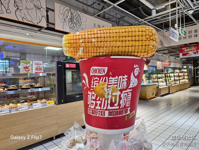 三星Galaxy Z Flip7评测:掌心折叠间的科技美学体验 三星Galaxy Z Flip7评测:掌心折叠间的科技美学体验