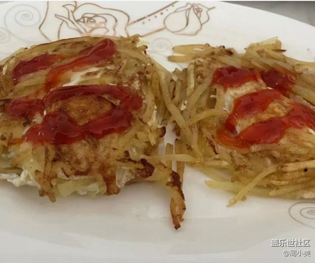 【岁末食欢愉】土豆丝鸡蛋饼