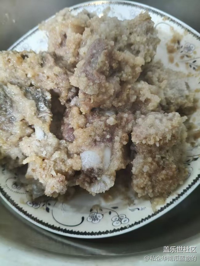 【岁末食欢愉】粉蒸肉
