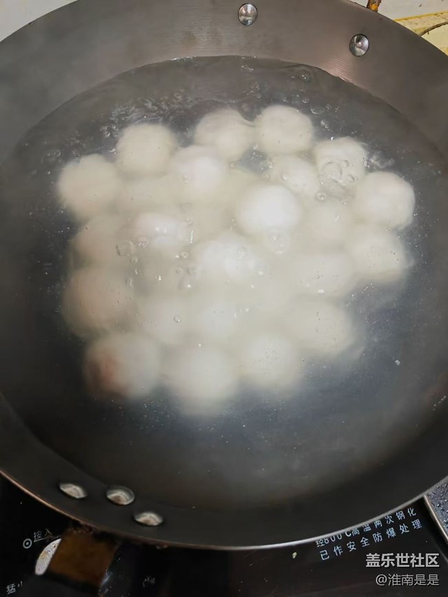 【岁末食欢愉】汤圆