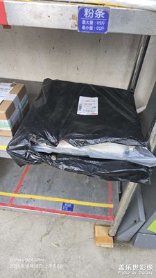 【时光留痕】时光留痕 体现在一个个快递的拿取和寄送上